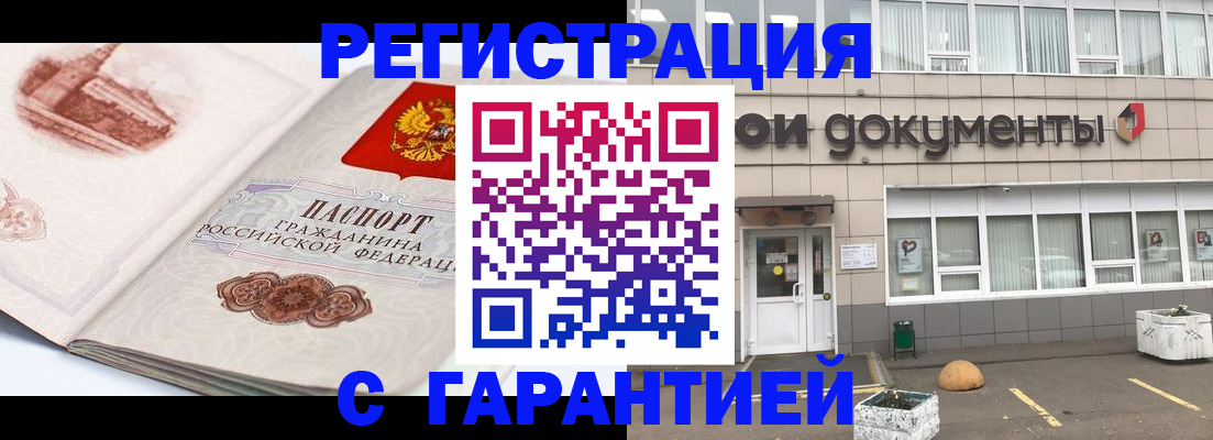 регистрация для школы в Карелии