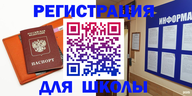 временная регистрация собственник в Карелии