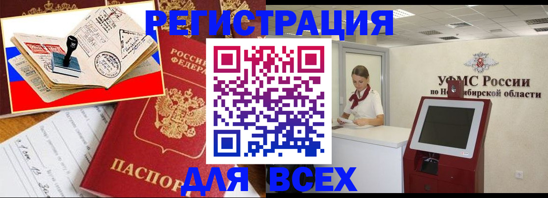 регистрация для школы в Карелии